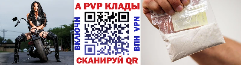 Где продают наркотики Кизилюрт АМФ Мефедрон COCAIN Alpha-PVP Лсд 25 МЕТАМФЕТАМИН Марихуана ГАШИШ