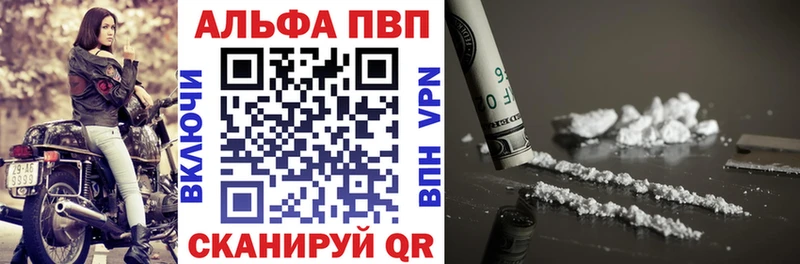 Alfa_PVP Соль  Кизилюрт 