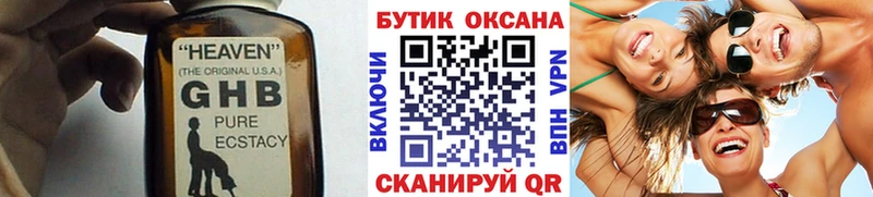 как найти мега рабочий сайт БУТИРАТ бутик Кизилюрт
