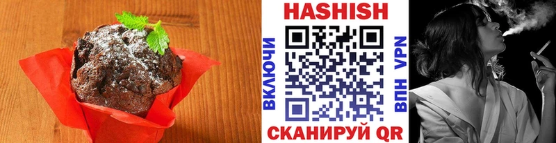 Печенье с ТГК конопля  Кизилюрт 