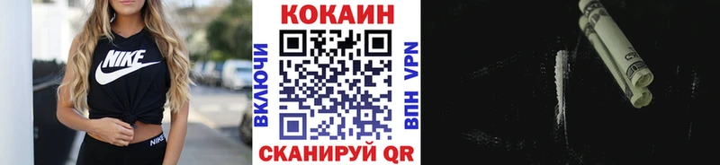 как найти закладки  Кизилюрт  Cocaine Колумбийский 