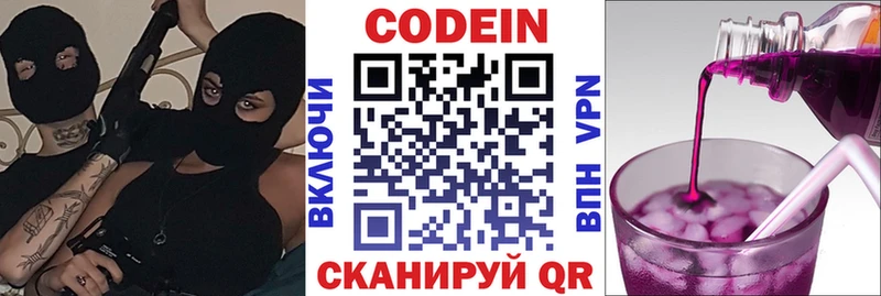 kraken маркетплейс Кизилюрт Codein Purple Drank