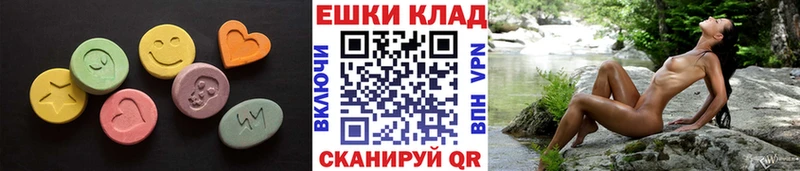 ЭКСТАЗИ 300 mg  Кизилюрт 