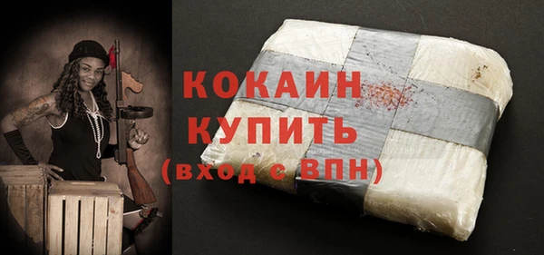 МДМА Верхний Тагил