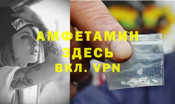 МДМА Верхний Тагил