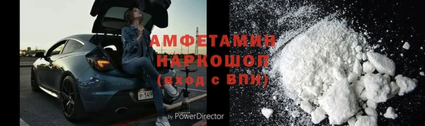 МДМА Верхний Тагил