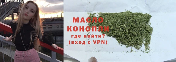 МДМА Верхний Тагил