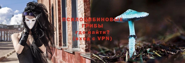 МДМА Верхний Тагил