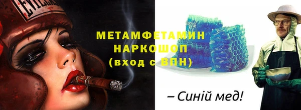 прущие крисы Бородино