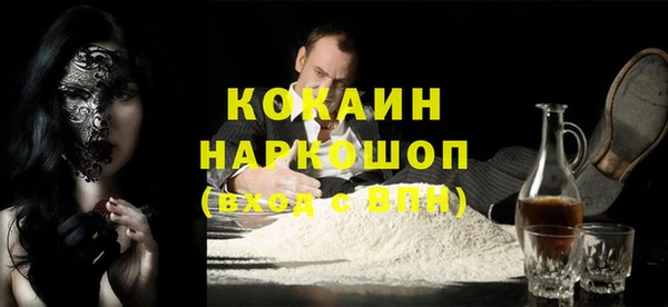МДМА Верхний Тагил