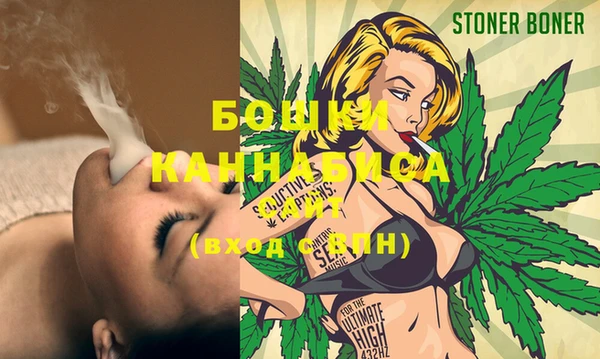 гашиш Верея