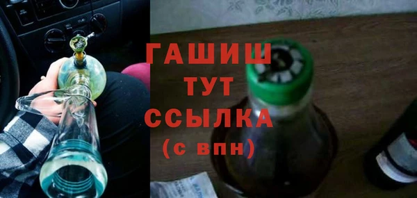 гашиш Верея
