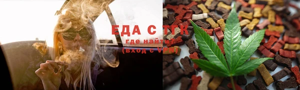 меф VHQ Верхнеуральск