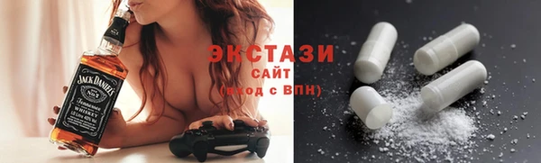 МДМА Верхний Тагил