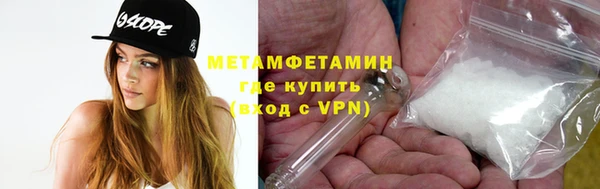 меф VHQ Верхнеуральск