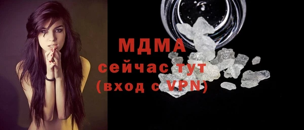 МДМА Бугульма