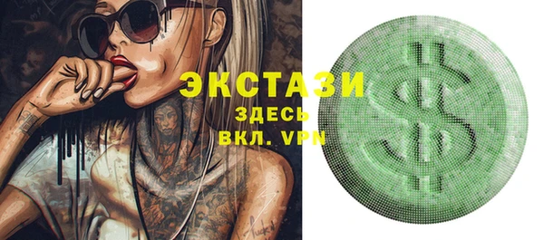 меф VHQ Верхнеуральск