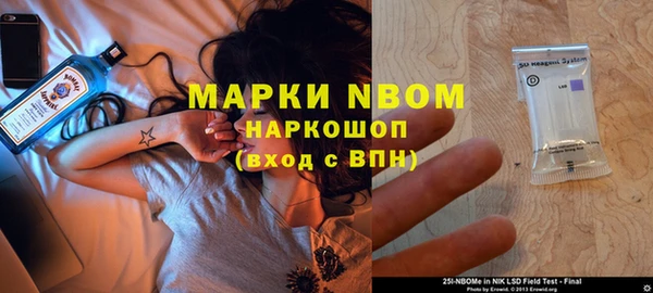 мяу мяу кристалл Рославль