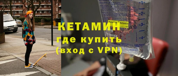 МДМА Верхний Тагил