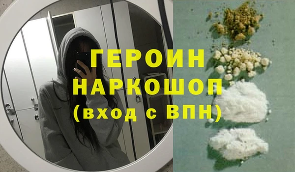 МДМА Верхний Тагил