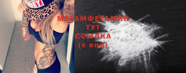 МДМА Верхний Тагил