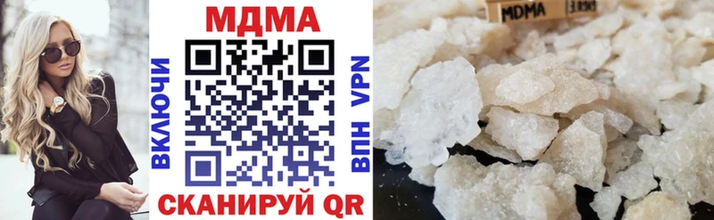 MDMA crystal  хочу наркоту  Кизилюрт 
