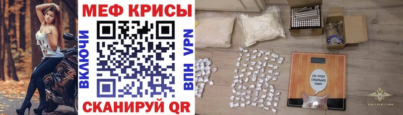 Мефедрон mephedrone  Кизилюрт 