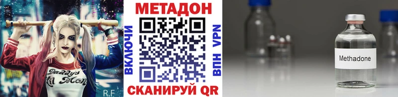 наркотики  Кизилюрт  МЕТАДОН кристалл 