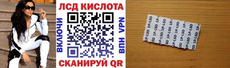 Марки NBOMe 1500мкг  Кизилюрт 