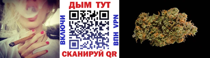 Канабис LSD WEED Кизилюрт